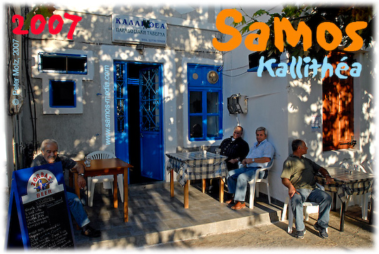 Samos_2007_V4_201