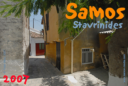 Samos_2007_V4_204