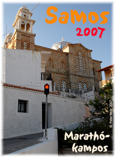 Samos_2007_V4_265