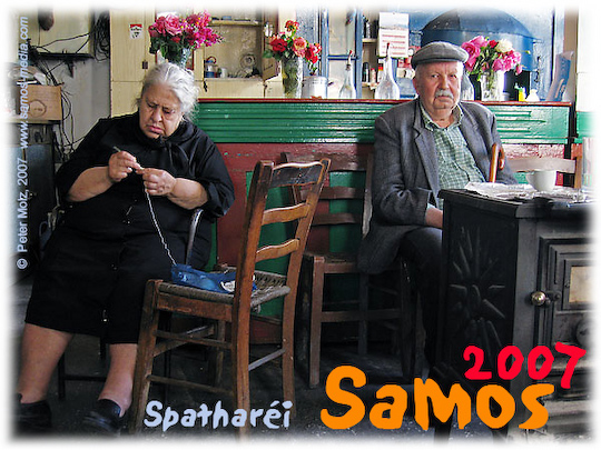 Samos_2007_V4_275