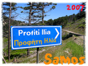Samos_2007_V4_059