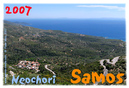 Samos_2007_V4_306